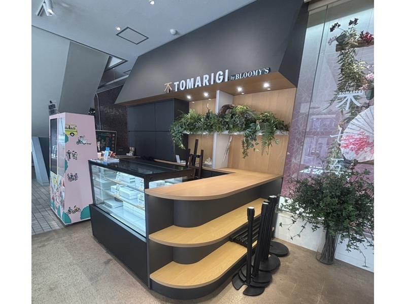 TOMARIGI 「とまり⽊」/株式会社ベルウイングのアルバイト・バイト求人情報-02