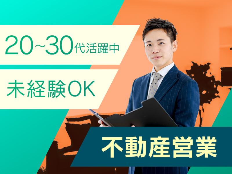 株式会社プレミアムライフの求人・転職情報