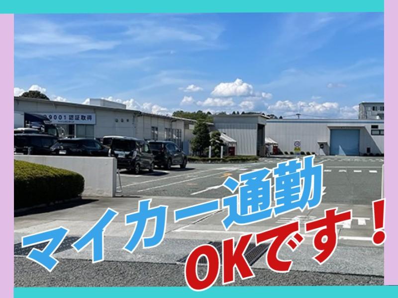 日総工産株式会社 (製造エンジニアリング事業部)のアルバイト・バイト求人情報-03