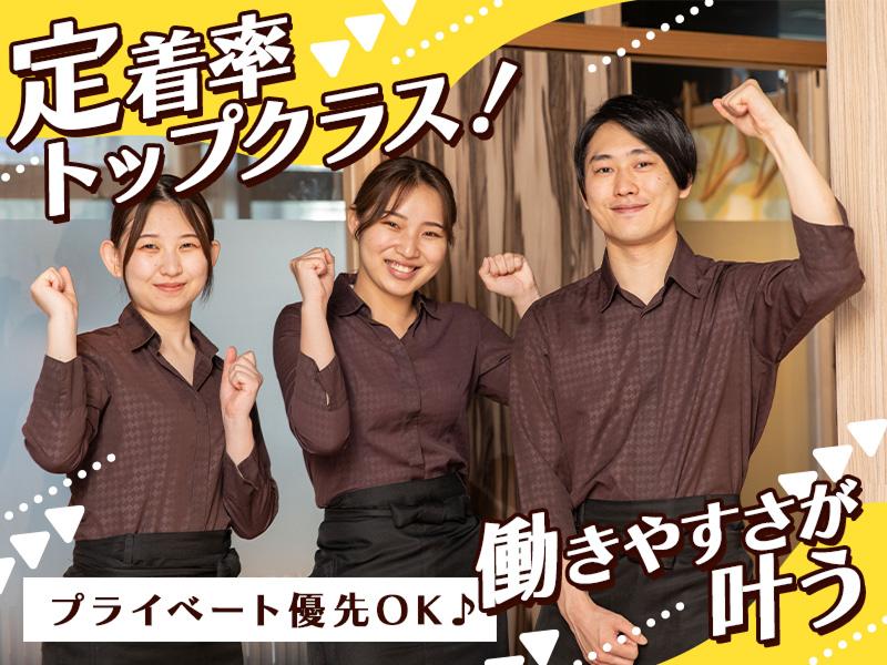 楽蔵うたげ八重洲店のアルバイト・バイト求人情報-04