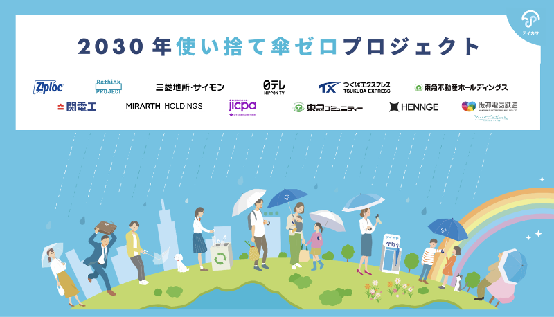 株式会社Nature Innovation Groupのアルバイト・バイト求人情報-03