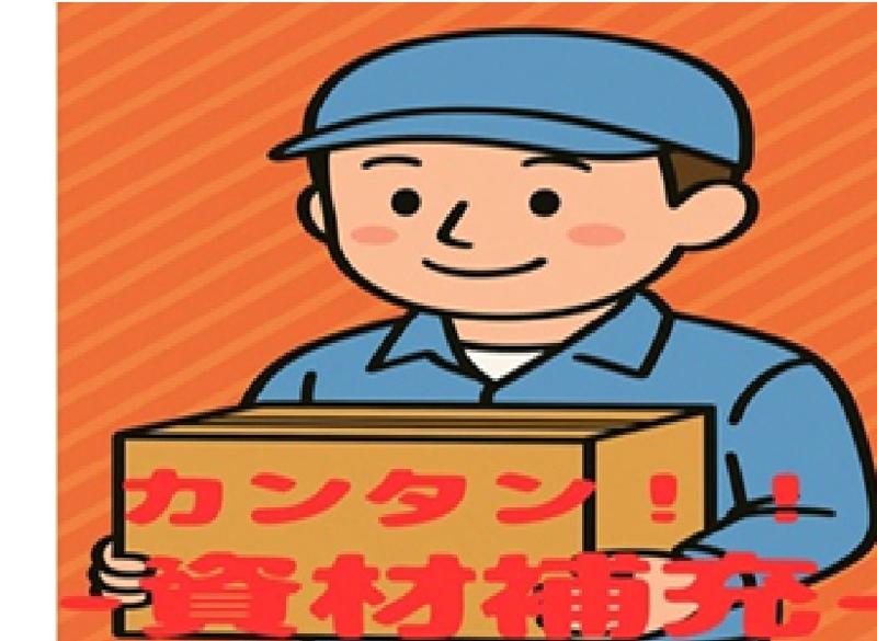 株式会社リアンのアルバイト・バイト求人情報-23