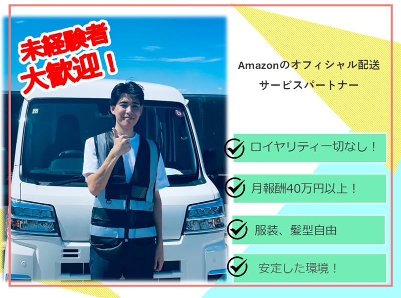 合同会社ｓｈｉｒｏ-0002の求人・転職情報