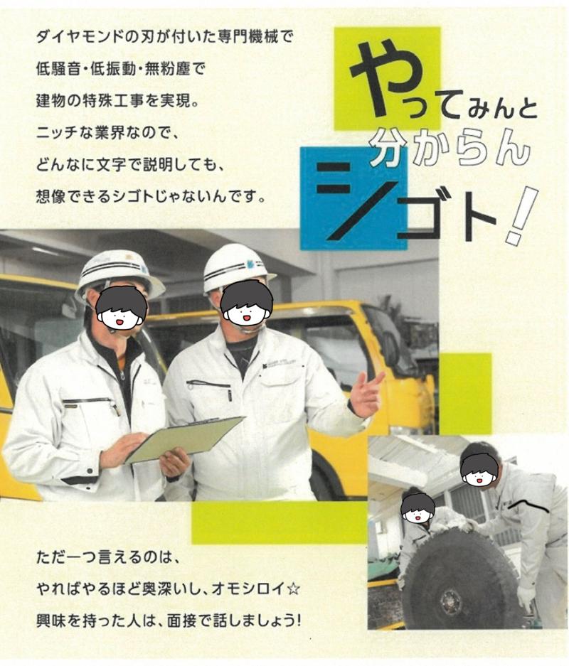 株式会社ケーティエスの求人・転職情報