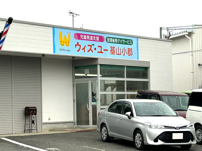 スマイルリング合同会社の求人・転職情報