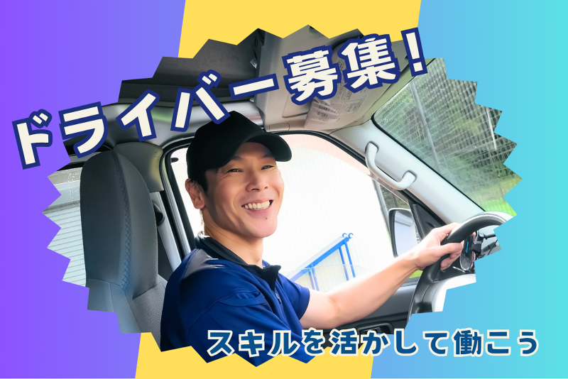 株式会社エムテック