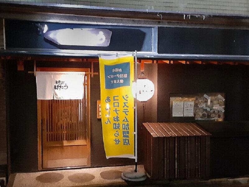 貝鮮はまこうのアルバイト・バイト求人情報-03