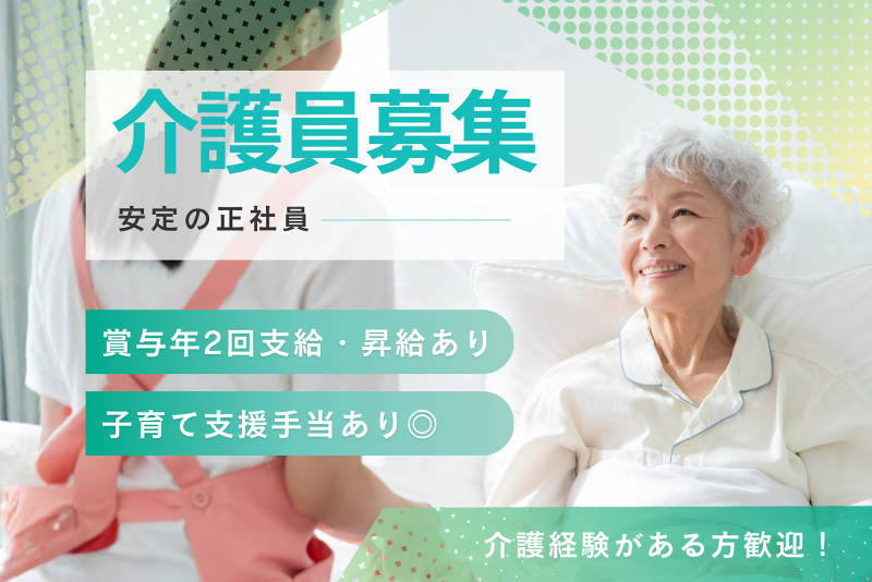 脳神経外科ブレインピア桜ヶ丘の求人・転職情報