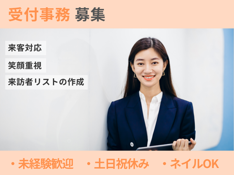 株式会社よきあすの求人・転職情報