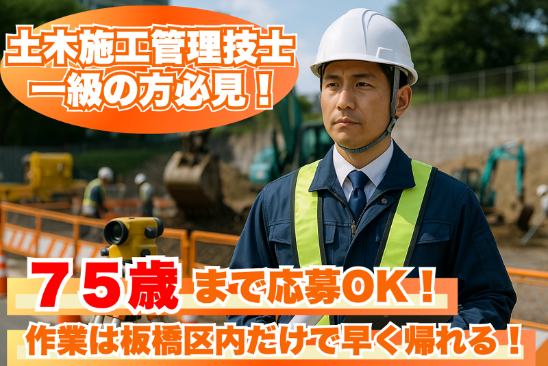 高津興業株式会社の求人・転職情報