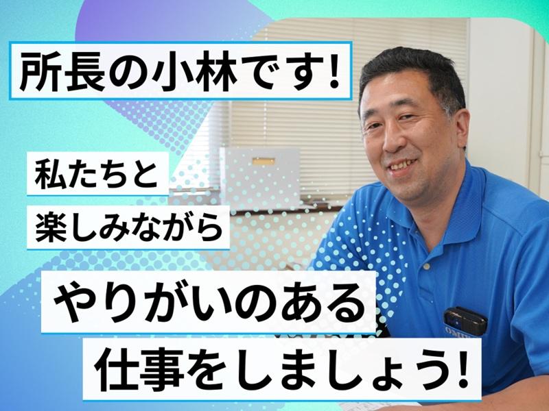 大宮通運株式会社のアルバイト・バイト求人情報-02