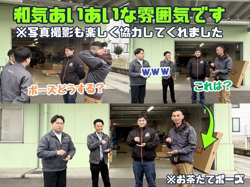 株式会社シンカ東京の求人・転職情報