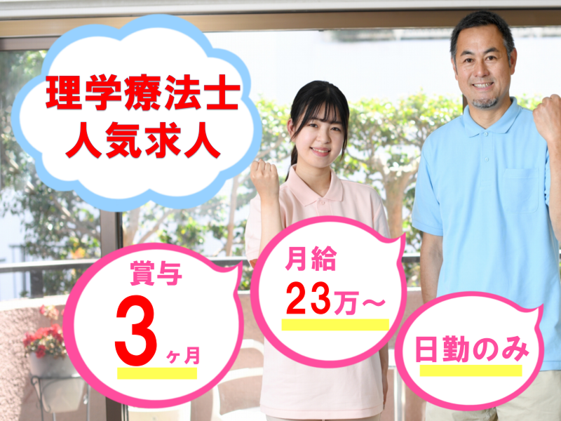 株式会社アンプルスタッフの求人・転職情報