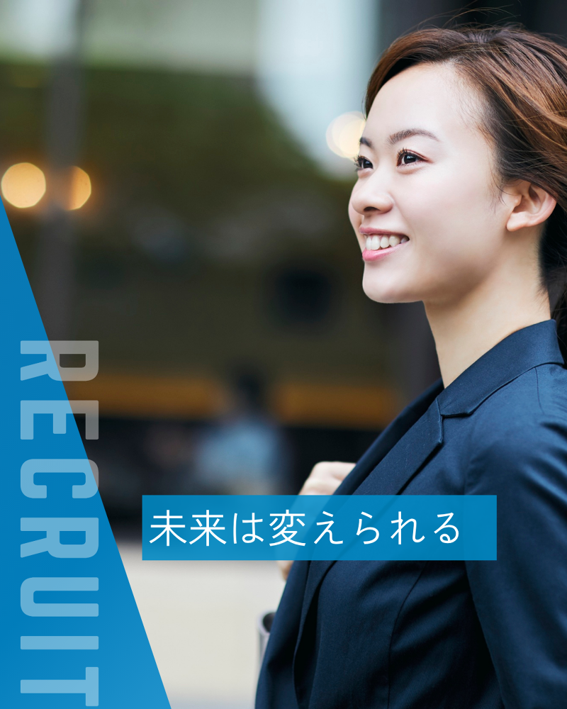 ショウヨウ株式会社の求人・転職情報