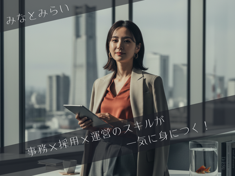 株式会社E-stのアルバイト・バイト求人情報-23