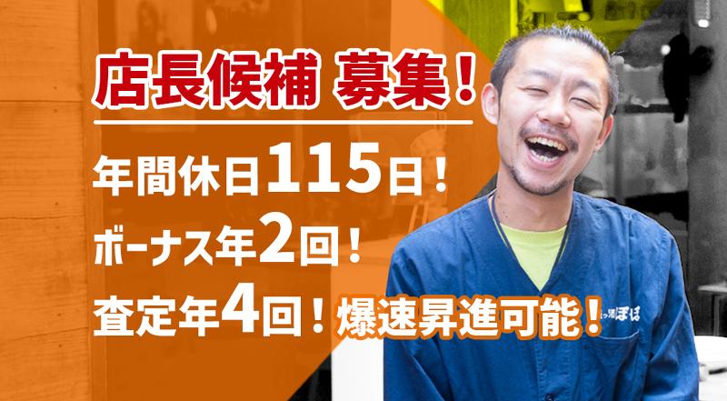 株式会社orbの求人・転職情報