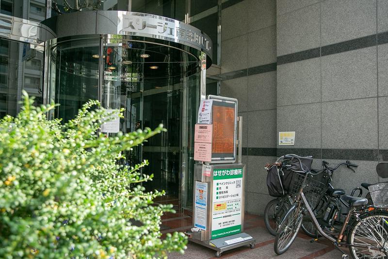 医療法人親和会（財団）の求人・転職情報