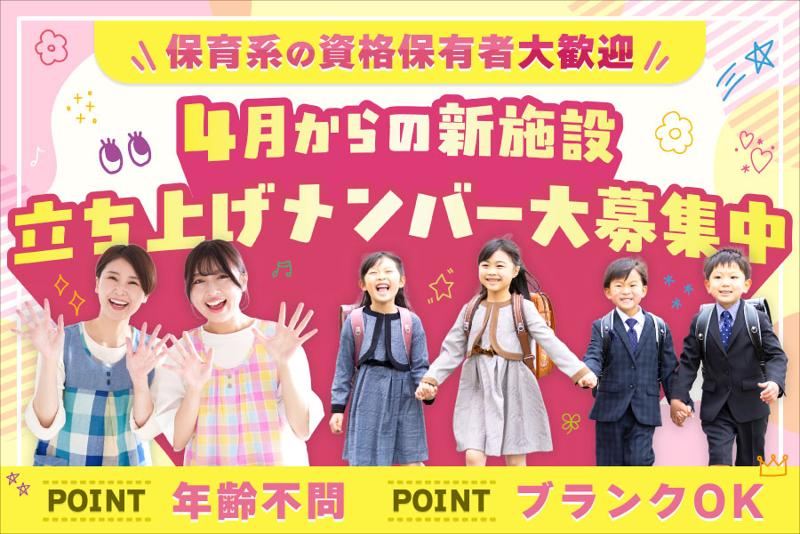 シダックス大新東ヒューマンサービス株式会社の求人・転職情報
