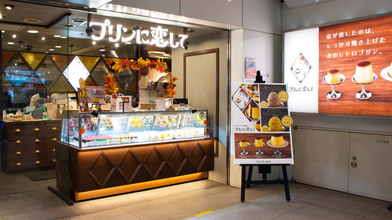 プリンに恋して Esola池袋店のアルバイト・バイト求人情報-02