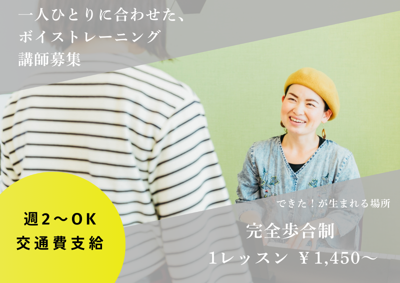 i-Linkホールディングス株式会社の求人・転職情報