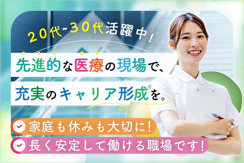 公立大学法人福島県立医科大学の求人・転職情報