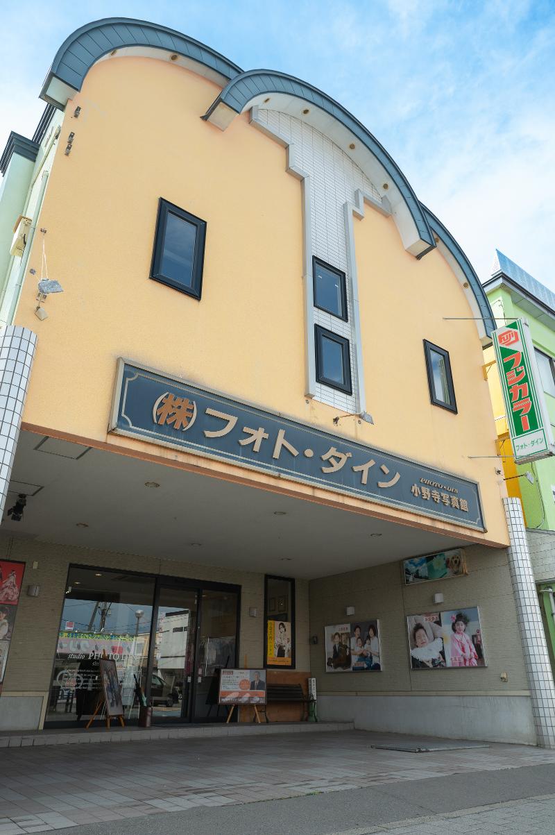 株式会社フォトダインの求人・転職情報