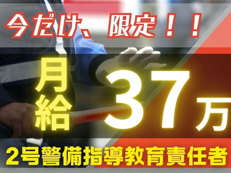 株式会社由貴工務店の求人・転職情報