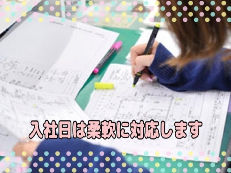 ソニテック株式会社仙台営業所のアルバイト・バイト求人情報-03