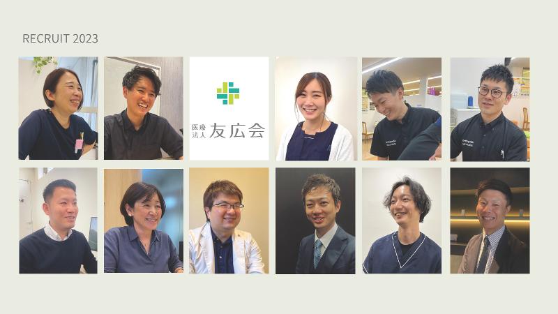 (医)友広会 　千里中央メディカルクリニックのアルバイト・バイト求人情報-04