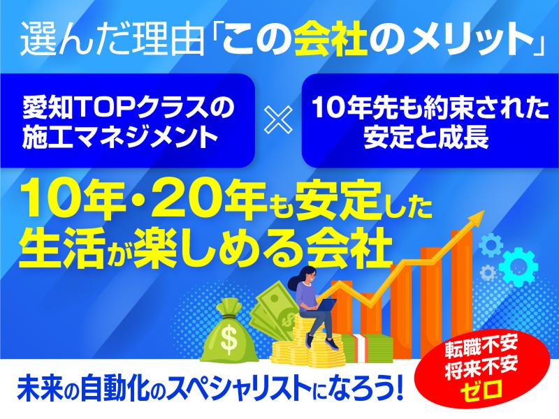 株式会社ヤマモトＳＣの求人・転職情報