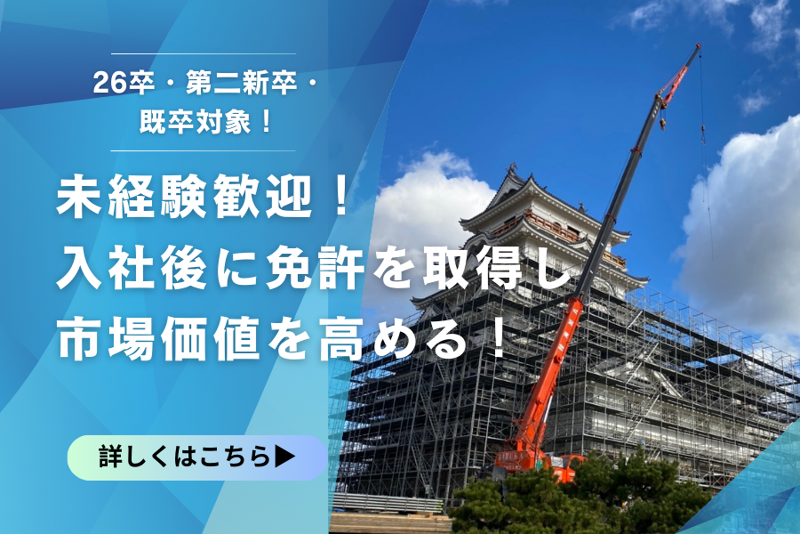 丸加海陸運輸株式会社の求人・転職情報
