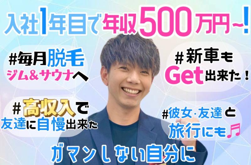 株式会社サイダの求人・転職情報