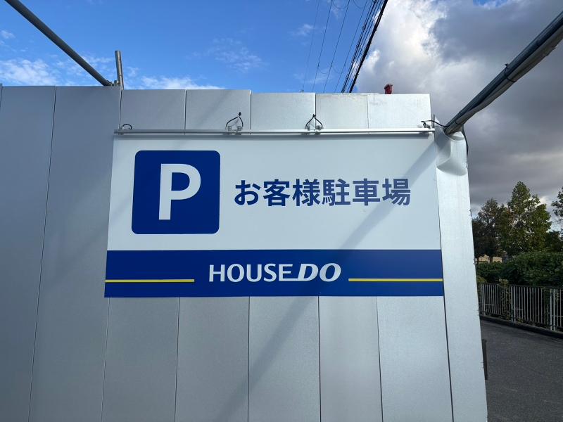 インテクト株式会社のアルバイト・バイト求人情報-03