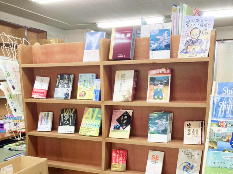 (有)有文堂のアルバイト・バイト求人情報-02