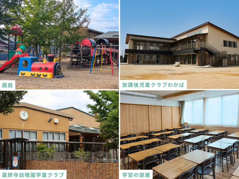 学校法人内木学園のアルバイト・バイト求人情報-02