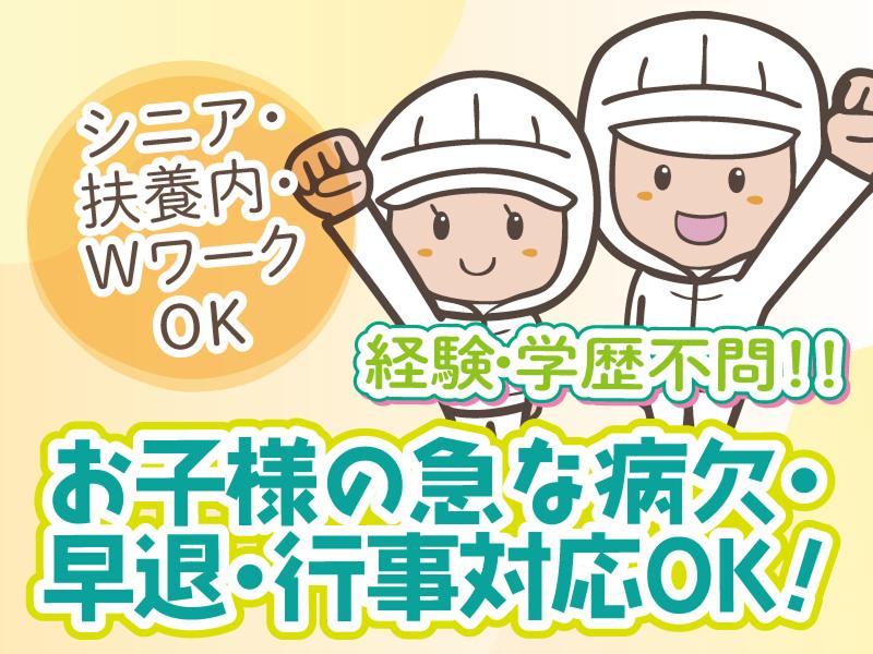 株式会社 メディカルパートナー京都のアルバイト・バイト求人情報-36