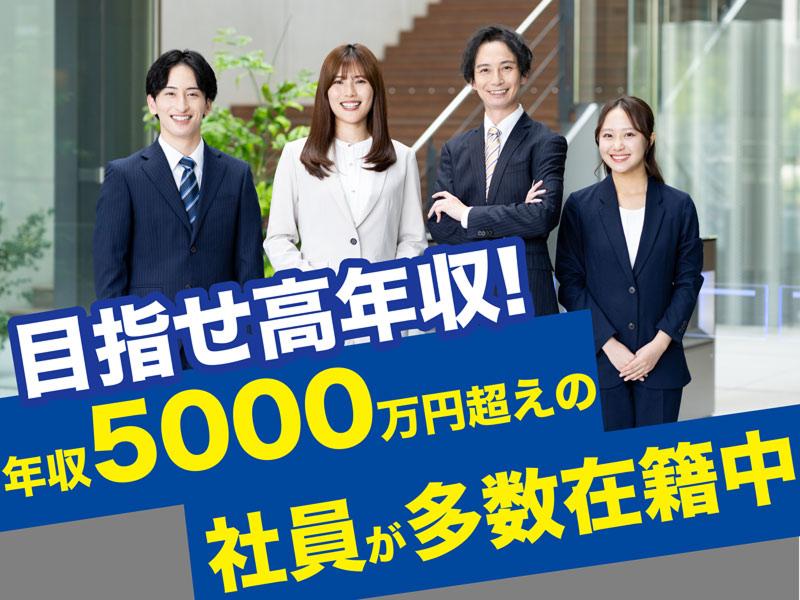 株式会社Nextlineの求人・転職情報