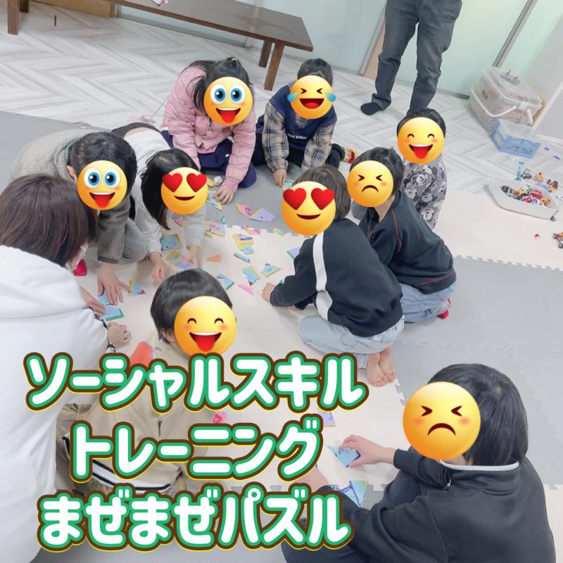 株式会社エムワイホーム-0001の求人・転職情報