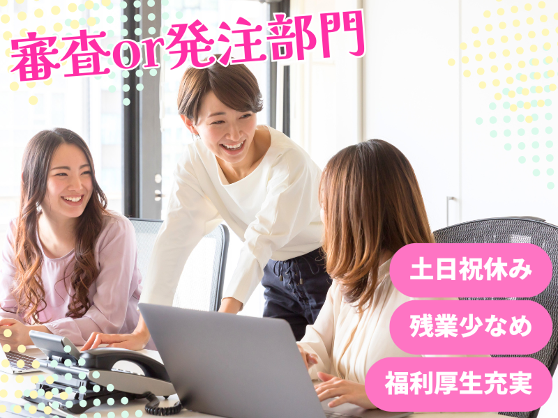 株式会社エス・ケイ通信の求人・転職情報