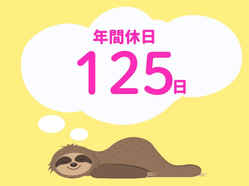 株式会社ワールドインテックのアルバイト・バイト求人情報-04