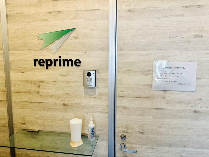 株式会社リプライムのアルバイト・バイト求人情報-04