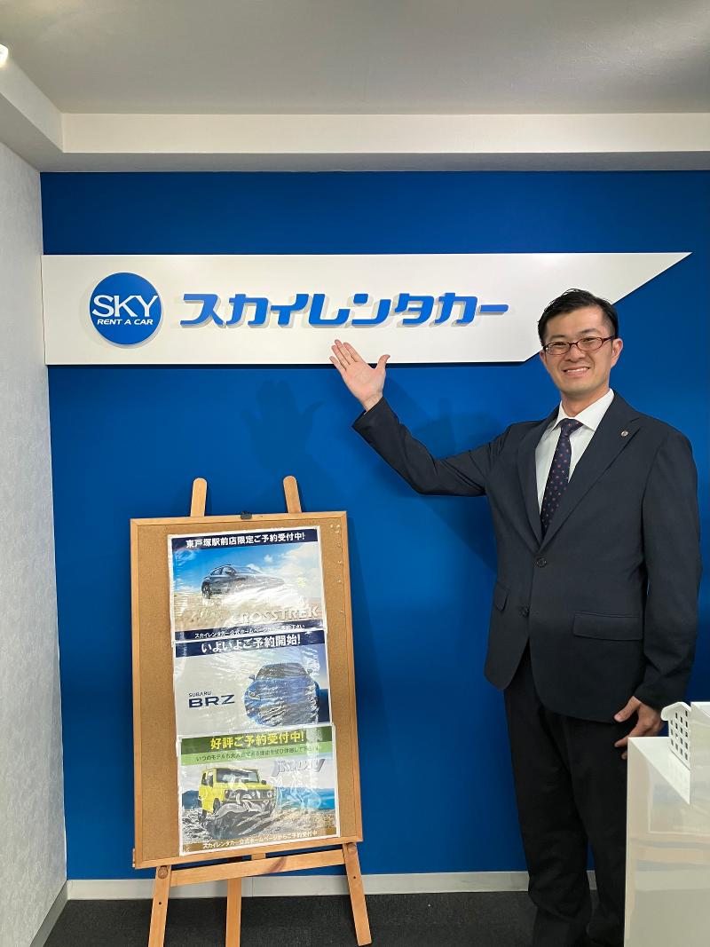 スカイレンタカー東戸塚駅前店の求人3