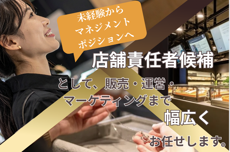 昌弘貿易株式会社の求人・転職情報