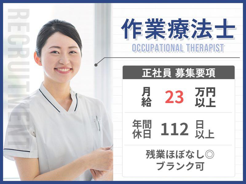 社会福祉法人小羊会の求人・転職情報