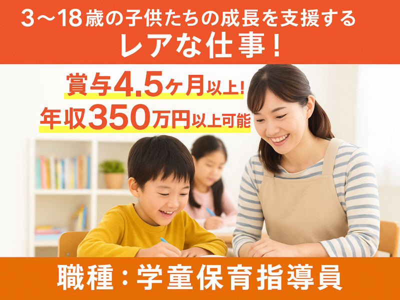 株式会社ピーアンドジェイ（【介護】派遣・紹介）の求人・転職情報
