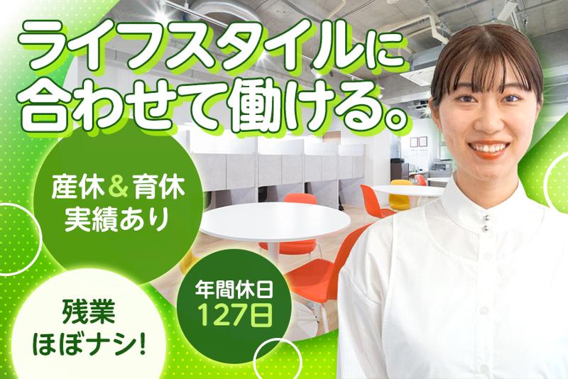 デコボコベース株式会社の求人・転職情報