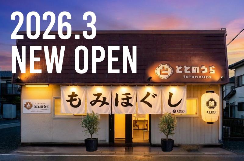 株式会社デザインピースの求人・転職情報