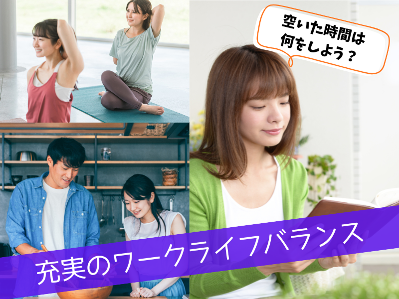 (株)ミッションアシストのアルバイト・バイト求人情報-03