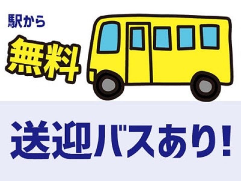 株式会社ジェイズファクトリー京滋支店　アクチャル事業部のアルバイト・バイト求人情報-04