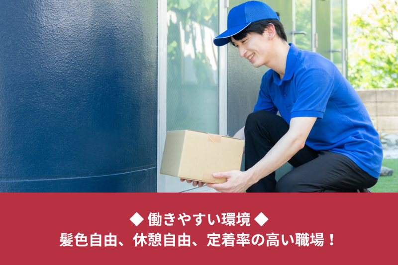 株式会社Adjustの求人情報